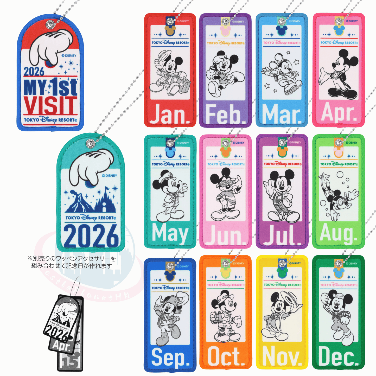 "Pre-Order" TDR - Mickey Mouse 25, Embroidered Patch Accessories Keychain 2026