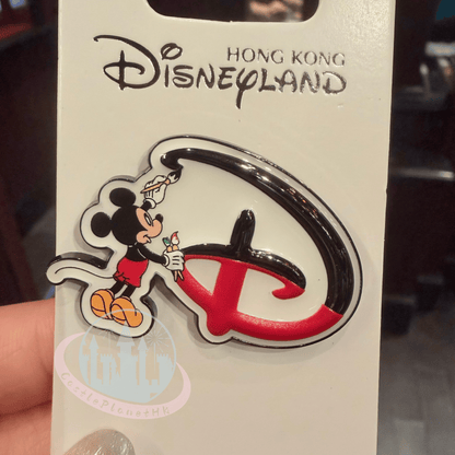 "Pre-Order" HKDL - Mickey & Paintbrush "D" Pin