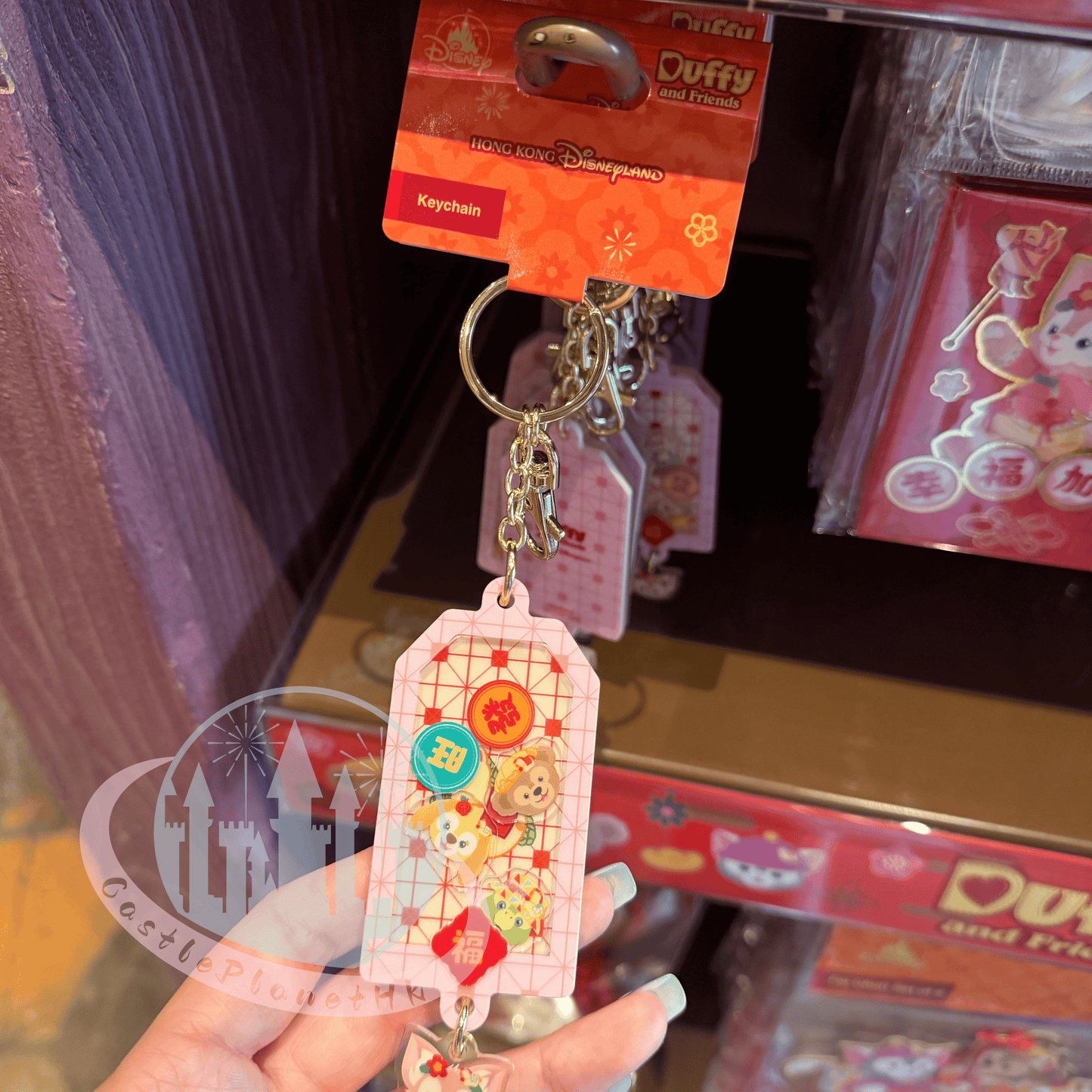 "Pre Order" HKDL - Duffy and Friends Fai Chun Keychain (Chinese New Year 2026)