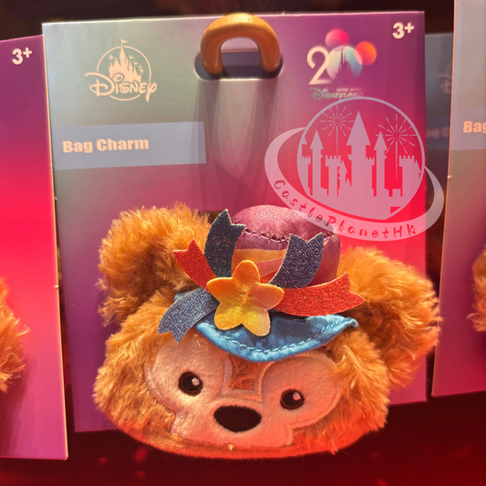 "Pre-Order" HKDL - Duffy SouvenEAR Mini Party Hat Keychain, HKDL 20th Anniversary Grand Celebration