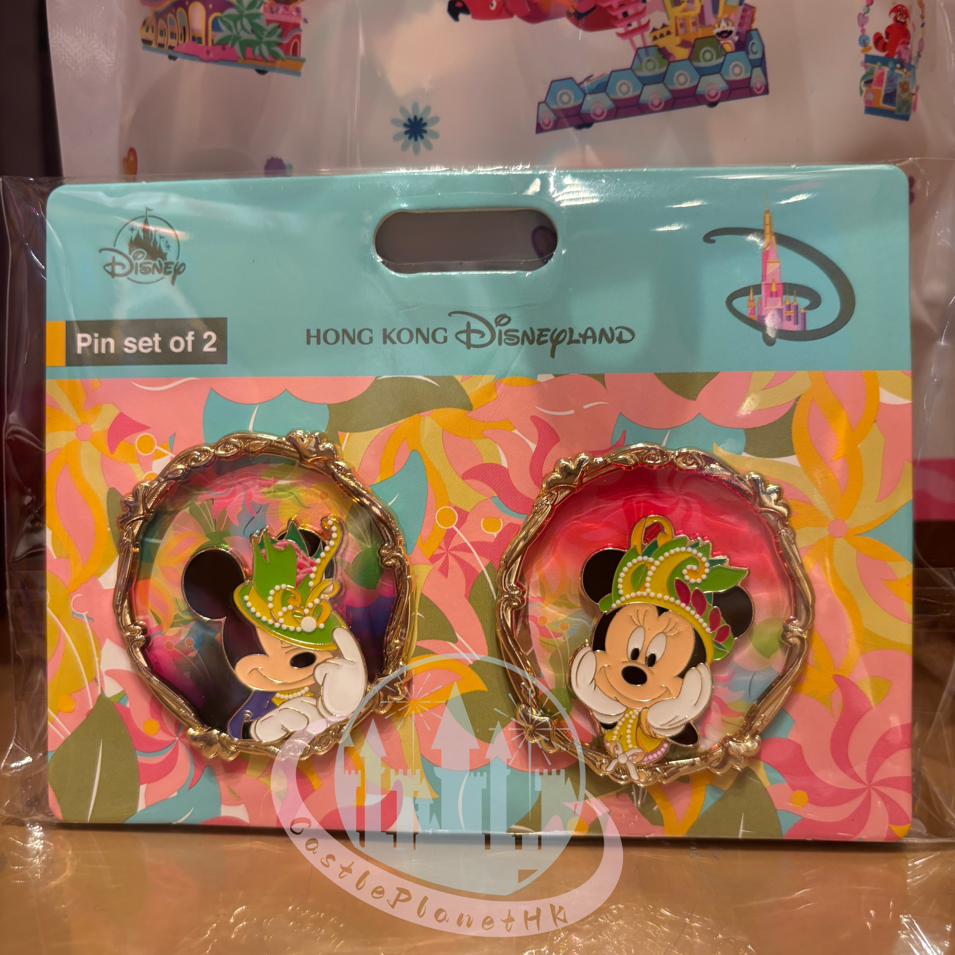 Float Pin Set