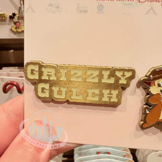 "Pre-Order" HKDL - Chip & Dale "Grizzly Gulch " Pin set, Park Area Themed 2026
