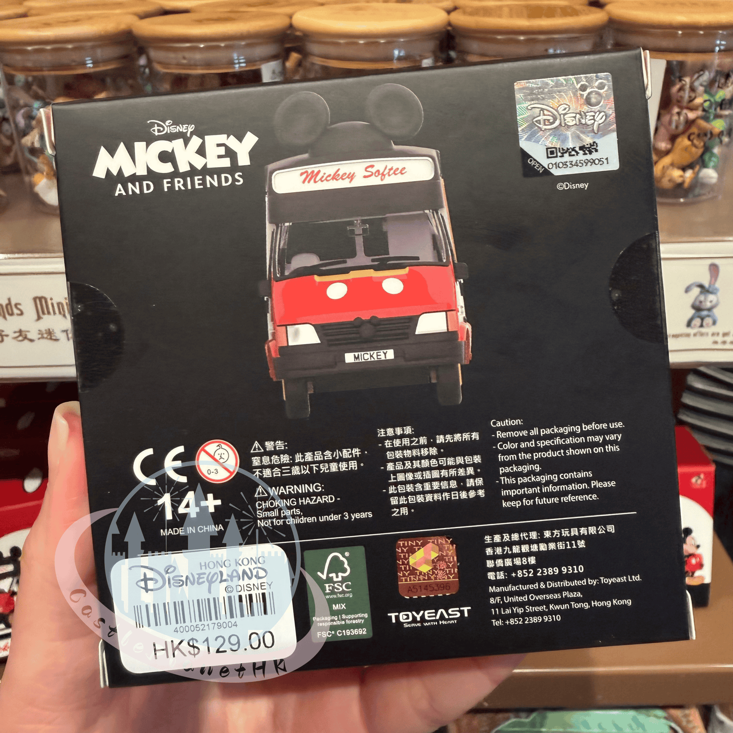 "Pre-Order" HKDL - Hong Kong Ice Cream Van x Mickey, Tiny Disney Vehicle