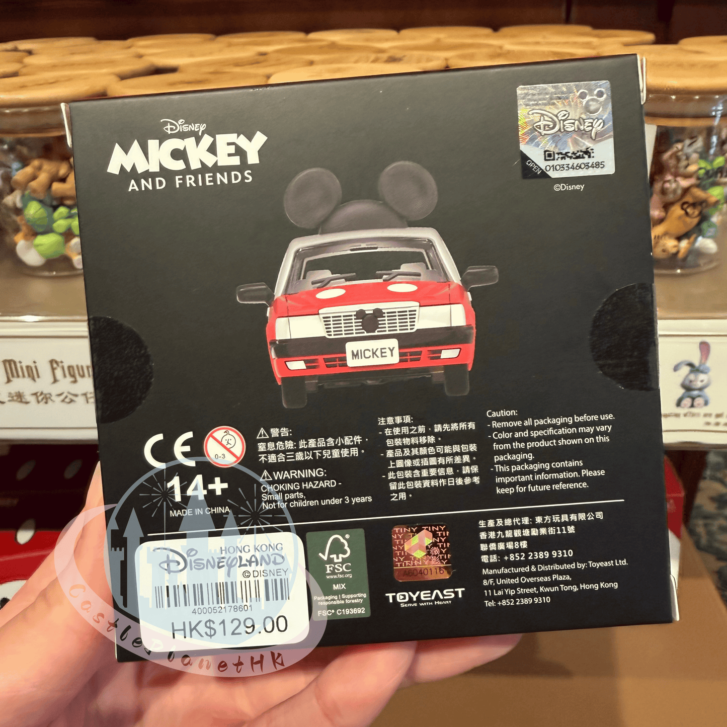 "Pre-Order" HKDL - Hong Kong Urban Taxi x Mickey, Tiny Disney Vehicle