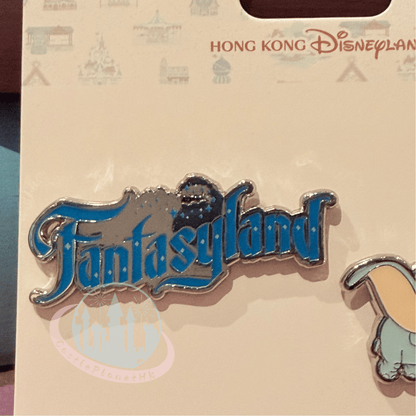 "Pre-Order" HKDL - Dumbo "Fantasyland" Pin set, Park Area Themed 2026