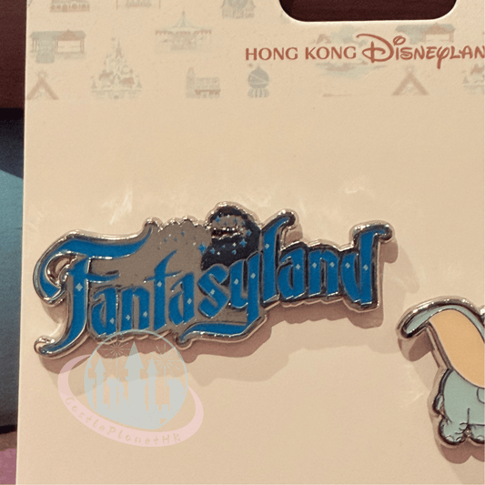 "Pre-Order" HKDL - Dumbo "Fantasyland" Pin set, Park Area Themed 2026