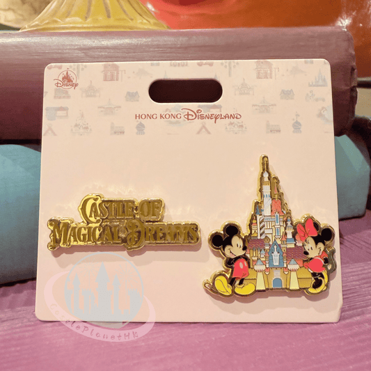 "Pre-Order" HKDL - Mickey Mouse "Castle of Magical Dreams" Pin set, Park Area Themed 2026