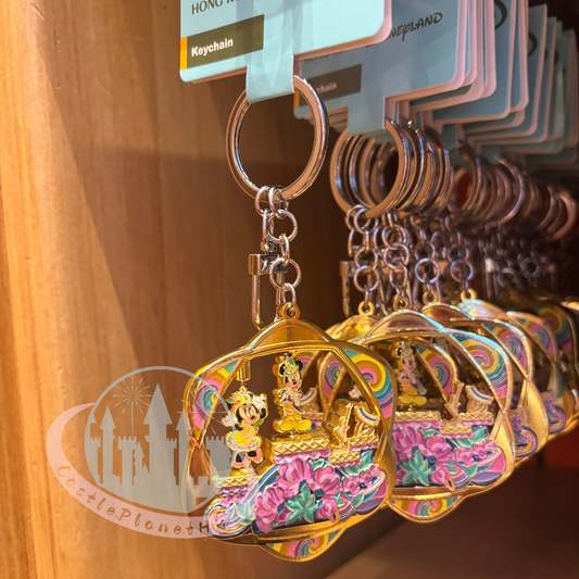 "Pre-Order" HKDL - Parade Float Metal Keychain, HKDL 20th Anniversary Grand Celebration