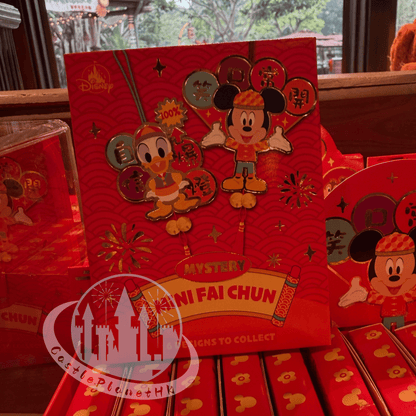 "Pre Order" HKDL - Mickey and Friends mini Embroidery Mystery Fai Chun (Chinese New Year 2026)