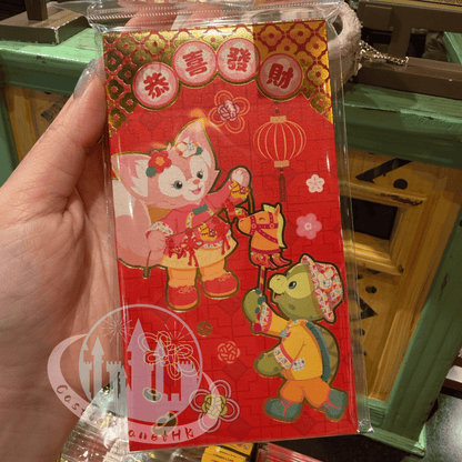 "Pre Order" HKDL - Duffy and Friends Large Red Packets (Chinese New Year 2026)