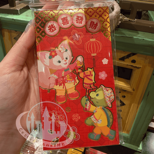 "Pre Order" HKDL - Duffy and Friends Large Red Packets (Chinese New Year 2026)