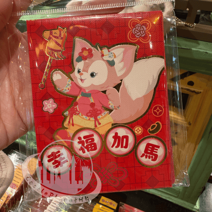 "Pre Order" HKDL - Duffy and Friends Small Red Packets (Chinese New Year 2026)