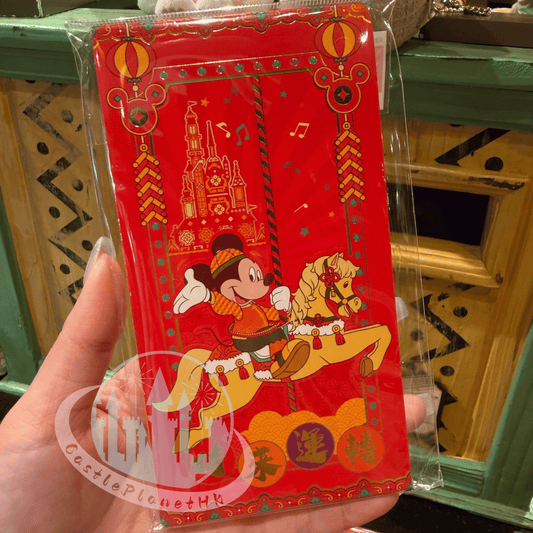 "Pre Order" HKDL - Mickey and Friends Large Red Packets (Chinese New Year 2026)