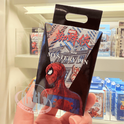 "Pre-Order" HKDL - Spider Man 2-Piece Mystery Pin Blind Pack, Hong Kong style 2026