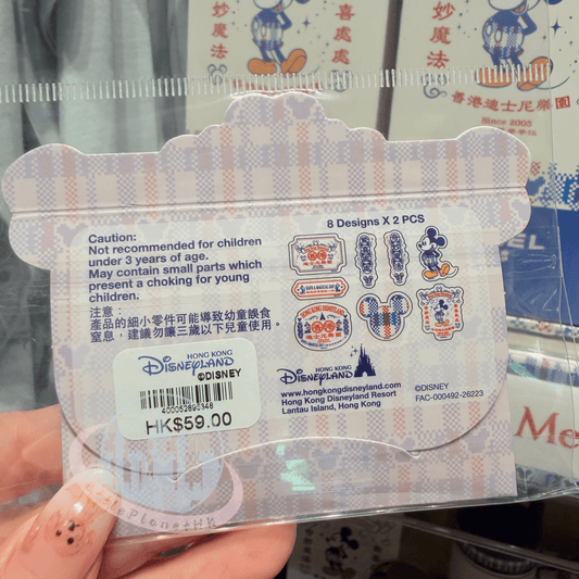 "Pre-Order" HKDL - Mickey Die-Cut Sticker Set, Mickey's Hong Kong Colors 2026