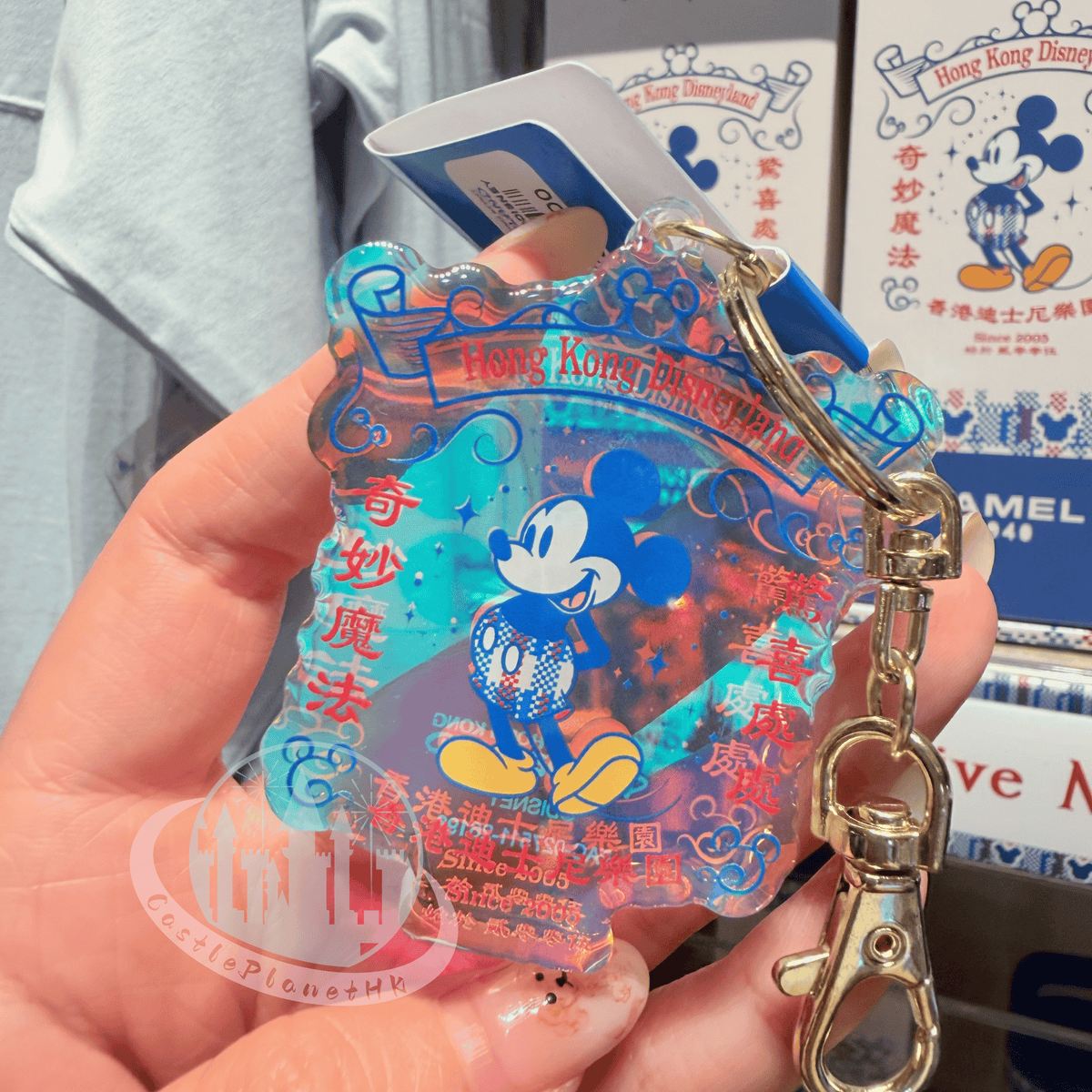 "Pre-Order" HKDL - Mickey Park Logo Iridescent Acrylic Keychain, Mickey's Hong Kong Colors 2026