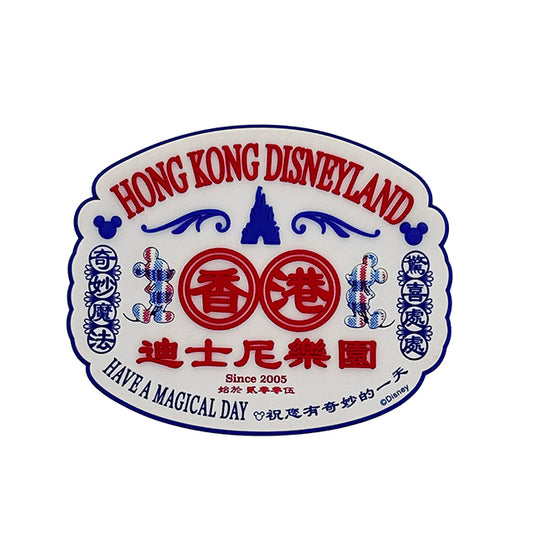 "Pre-Order" HKDL - Decoration Magnet, Mickey’s Hong Kong Colors 2026