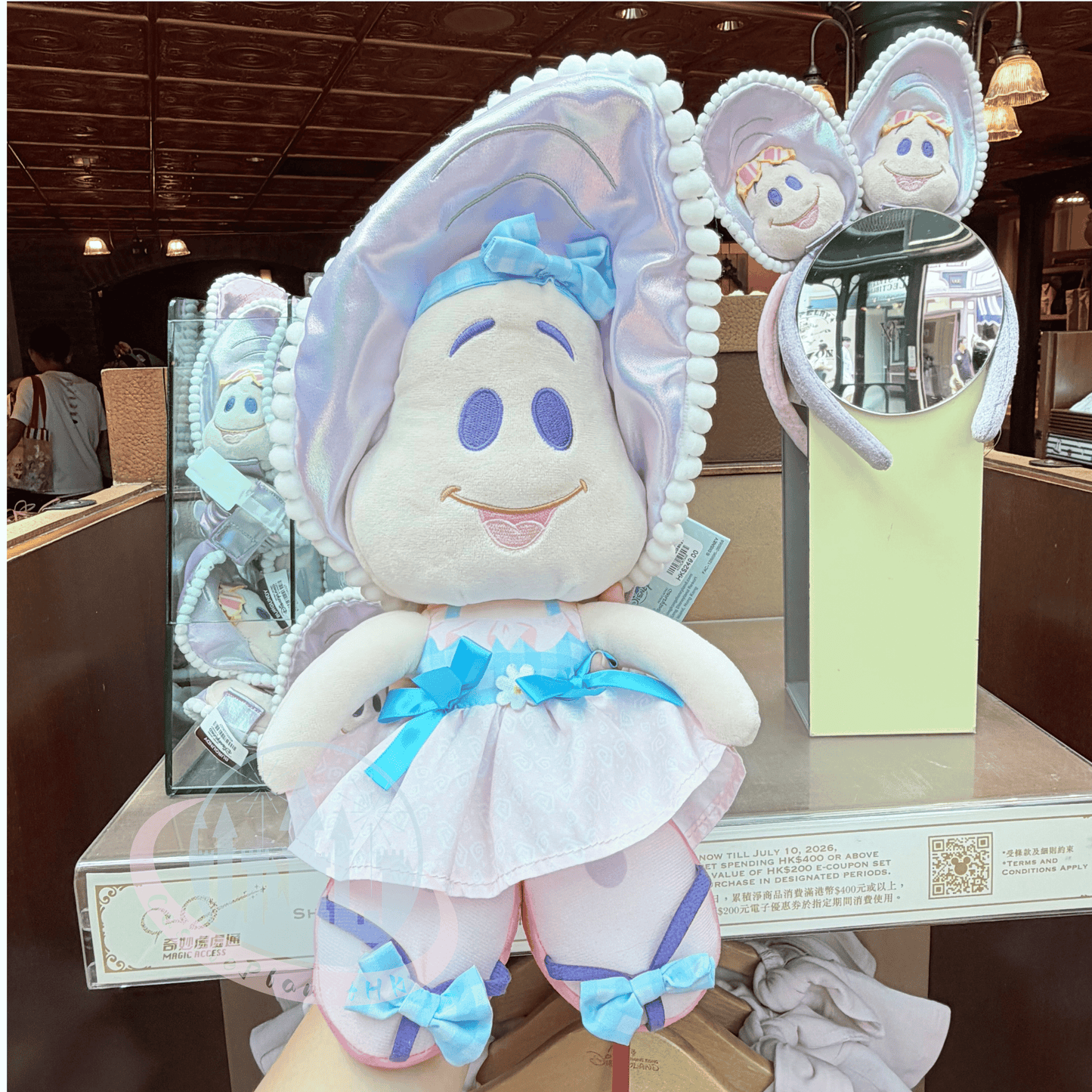 "Pre-Order" HKDL - Baby Oysters Plush Carry Me Bag, Shimmering Summer 2026