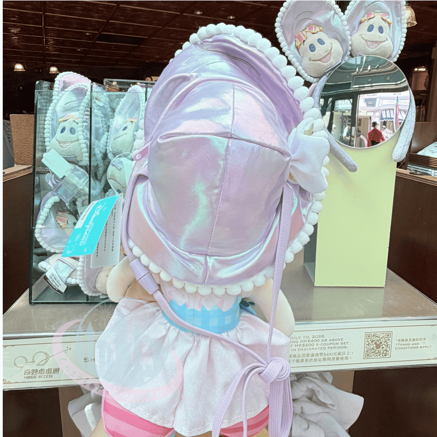 "Pre-Order" HKDL - Baby Oysters Plush Carry Me Bag, Shimmering Summer 2026