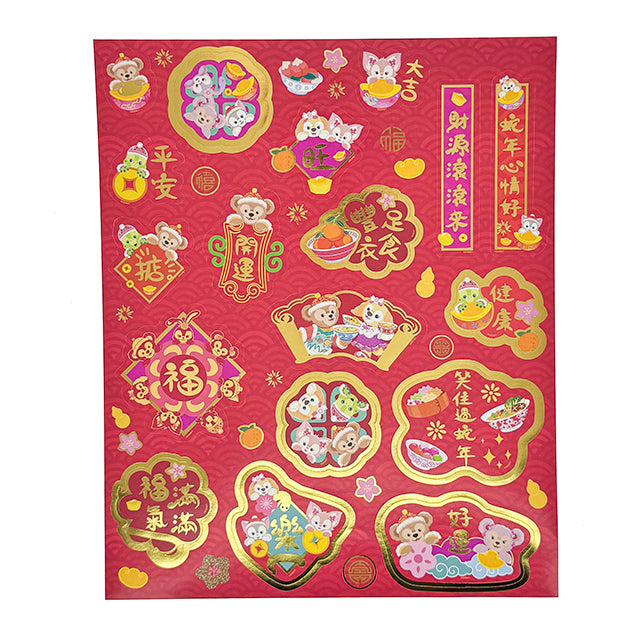 "Pre Order" HKDL - Duffy and Friends Fai Chun Sticker (Chinese New Year 2025)