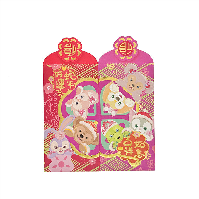 "Pre Order" HKDL - Duffy and Friends Small Red Packets Set of 8 (Chinese New Year 2025)