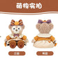 “Pre-order” SHDR - ShellieMay Plush (Duffy & Friends - Halloween 2024)