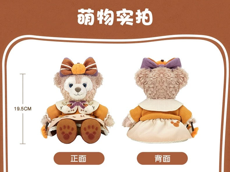 “Pre-order” SHDR - ShellieMay Plush (Duffy & Friends - Halloween 2024)