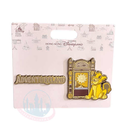 "Pre-Order" HKDL - Simba "Adventureland" Pin set, Park Area Themed 2026