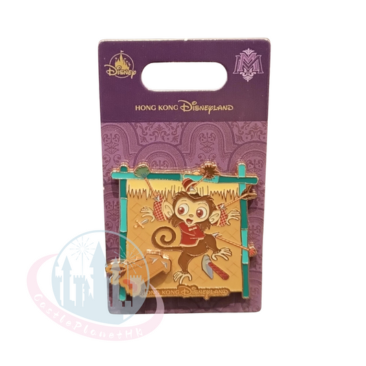 "Pre-Order" HKDL - Albert the Monkey Pin, Mystic Manor