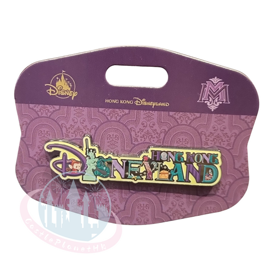 "Pre-Order" HKDL - Hong Kong Disneylan Pin, Mystic Manor