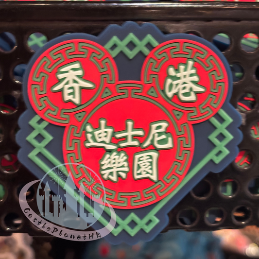 "Pre-Order" HKDL - Hong Kong Disenyland Magnet