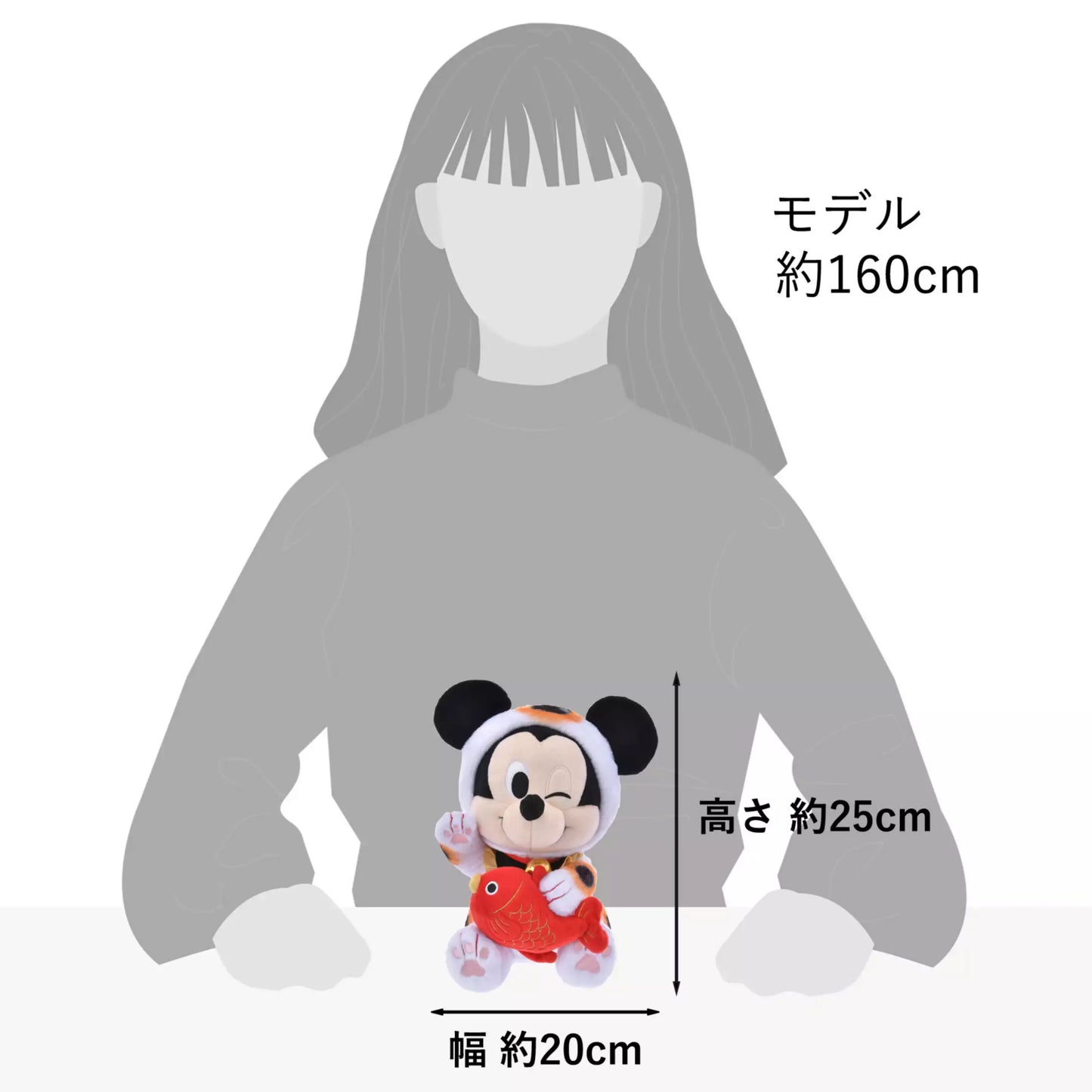 "Pre-Order" JDS - Mickey Mouse Plush Toy (Chinese New Year 2025)