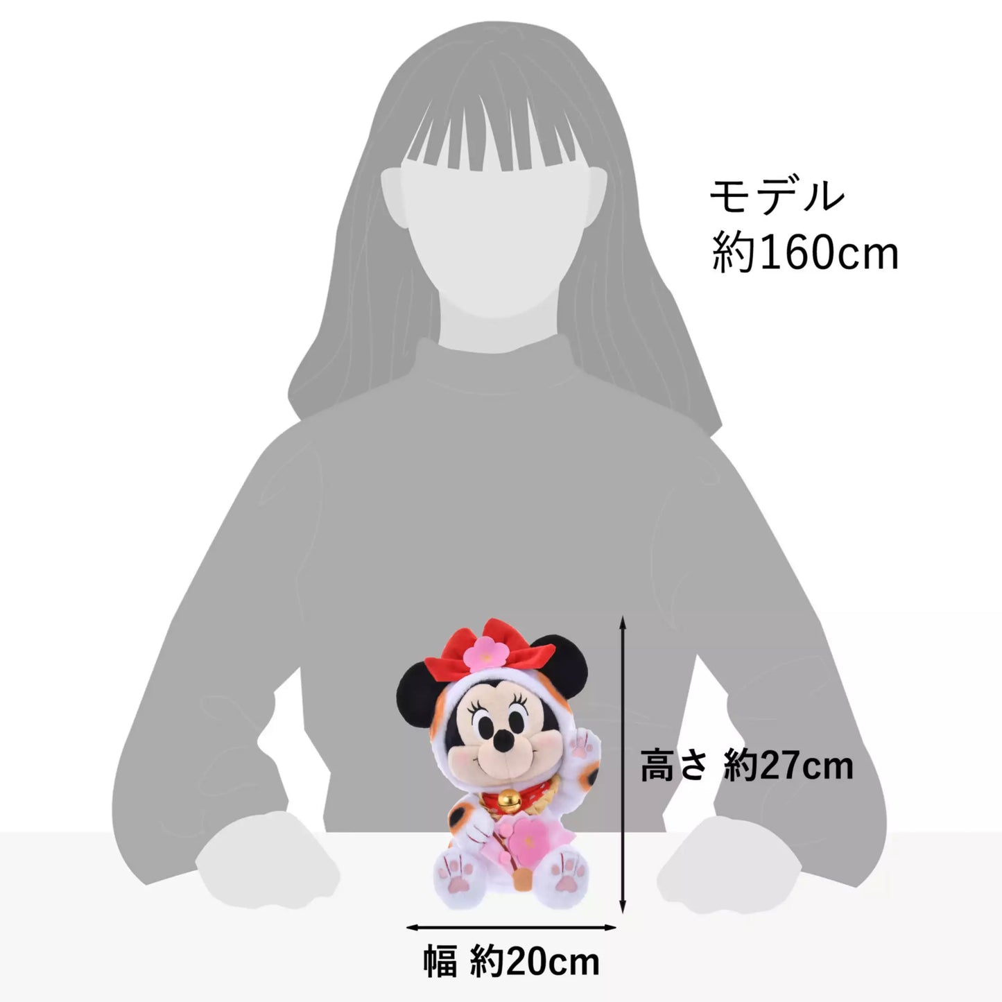 "Pre-Order" JDS - Minnie Mouse Plush Toy (Chinese New Year 2025)