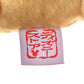 "Pre-Order" JDS - Chip Plush Toy (Chinese New Year 2025)