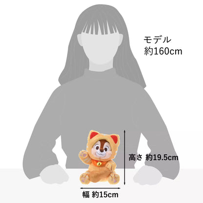 "Pre-Order" JDS - Chip Plush Toy (Chinese New Year 2025)