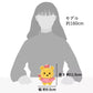 "Pre-Order" JDS - Winnie the Pooh Plush Toy Urupocha-chan (STRAWBERRY COLLECTION 2025)