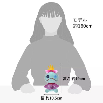 "Pre-Order" JDS - Scrump Plush Toy, Rain