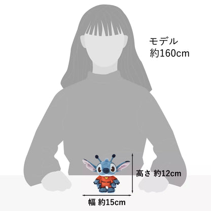 “Pre-Order” JDS - Stitch Plush Toy, Lilo & Stitch "Disney stanDs Collection"