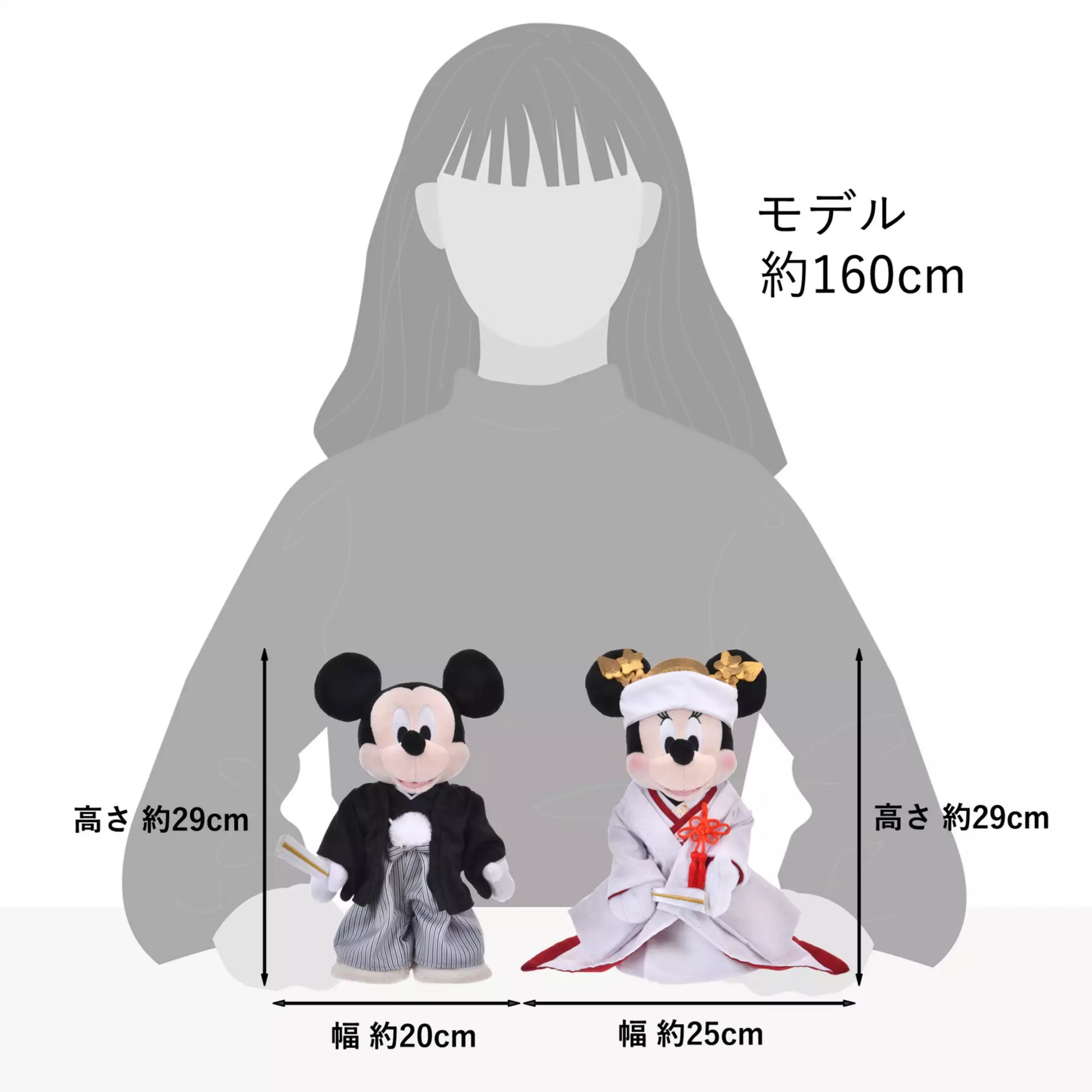 Pre-Order” JDS - Mickey & Minnie Plush Toy Set Japanese Style Pre-Order” JDS - Mickey & Minnie Plush Toy Set Japanese Style