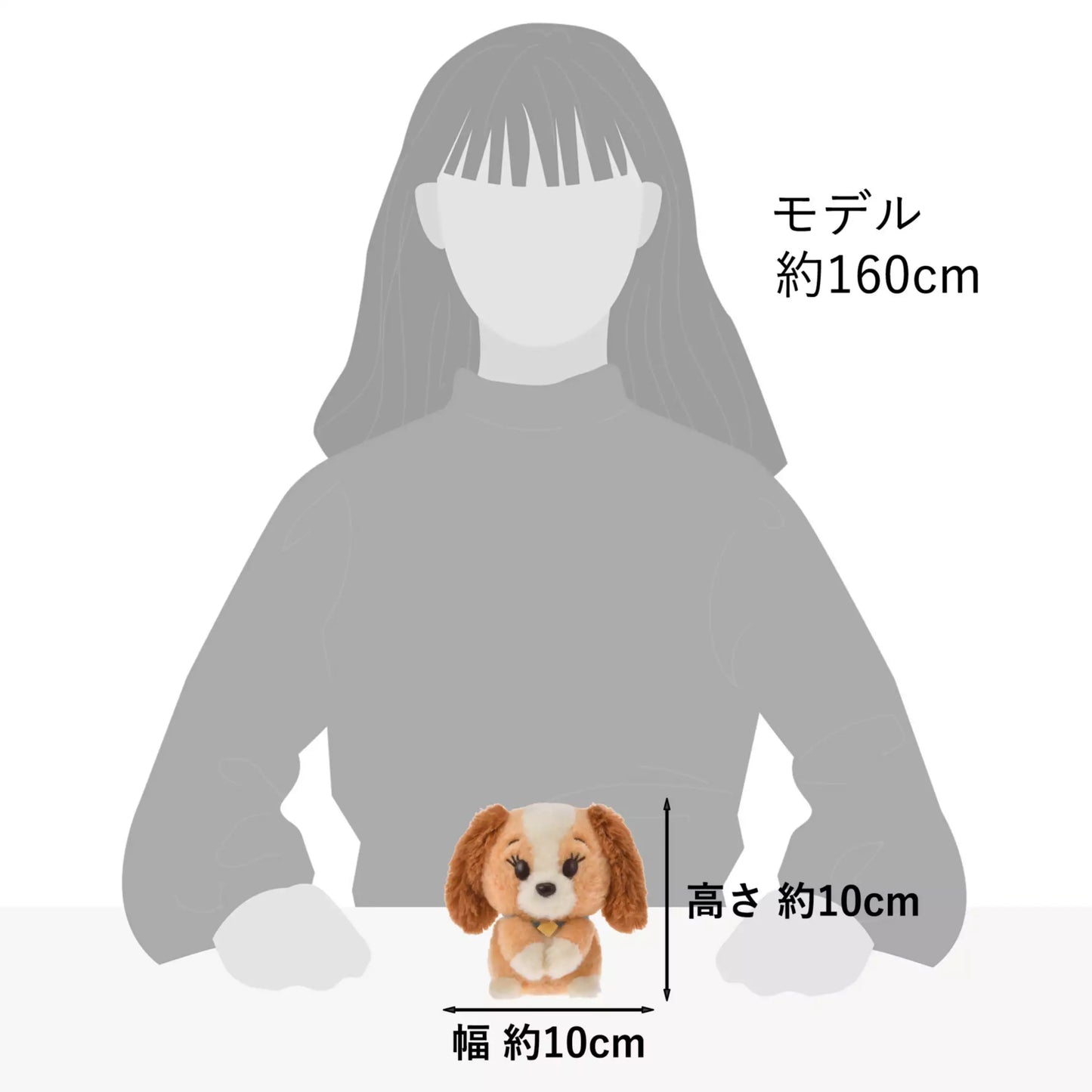 "Pre-Order" JDS - Lady Plush Toy Urupocha-chan, Lady and the Tramp