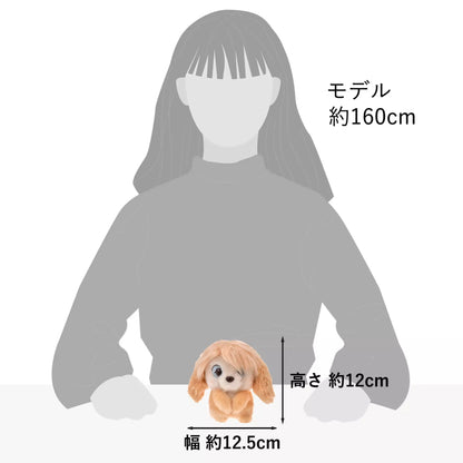 "Pre-Order" JDS - Peg Plush Toy Urupocha-chan, Lady and the Tramp