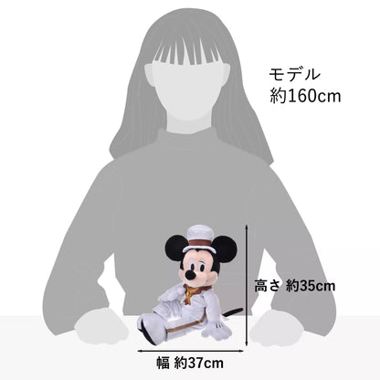 “Pre-Order” JDS - Mickey Mouse Plush Toy, iketerunuigurumi