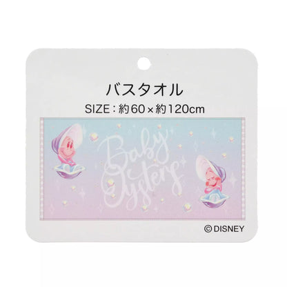 "Pre-Order" JDS - Young Oyster Bath Towel, Young Oyster