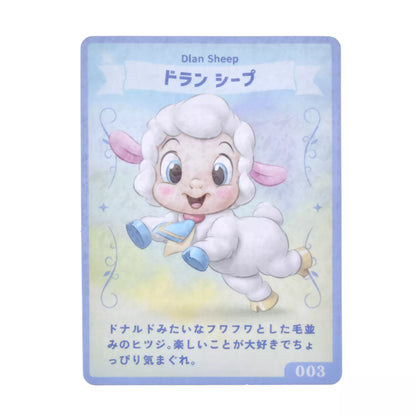 "Pre-Order" JDS - Dlan Sheep Plush Toy with Card, UNIBESTIEZ