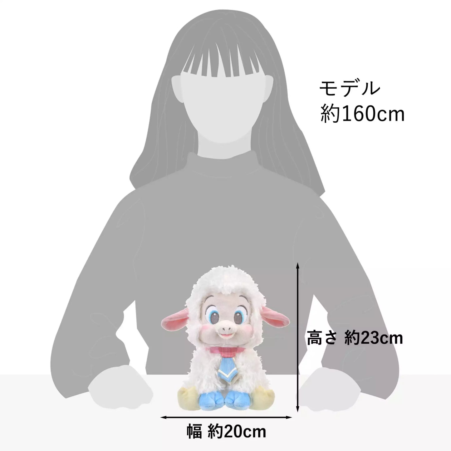 "Pre-Order" JDS - Dlan Sheep Plush Toy with Card, UNIBESTIEZ