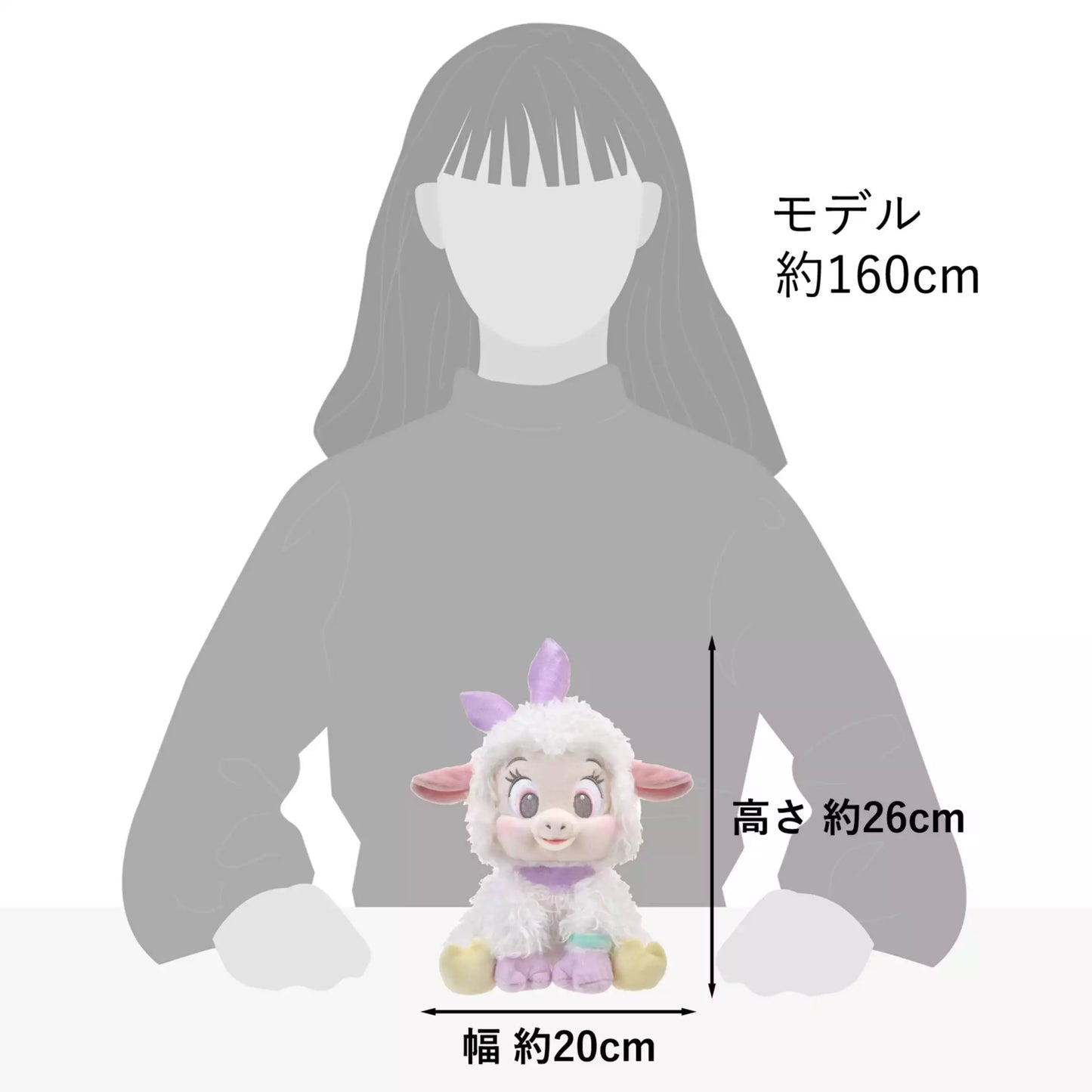 "Pre-Order" JDS - Sia Sheep Plush Toy with Card, UNIBESTIEZ