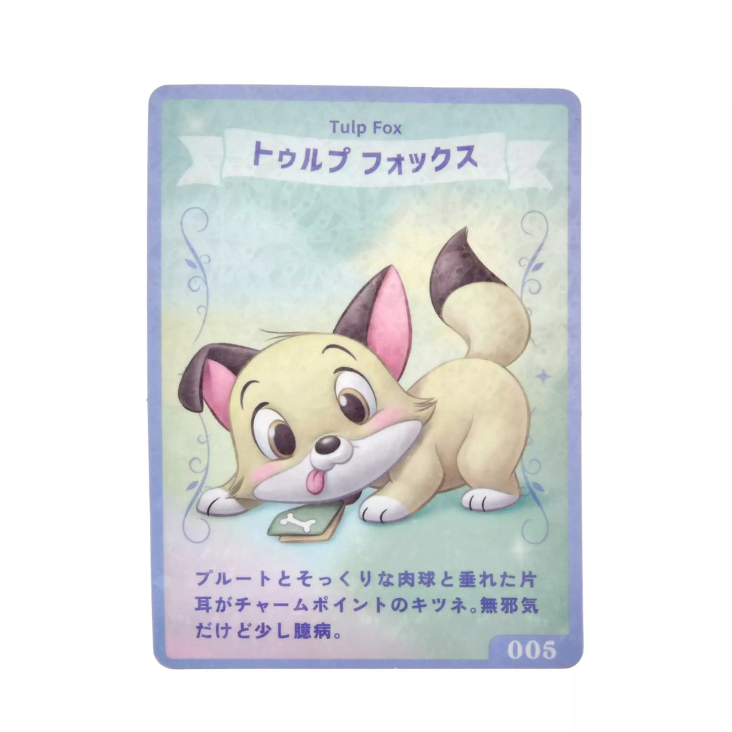 "Pre-Order" JDS - Tulp Fox Plush Toy with Card, UNIBESTIEZ