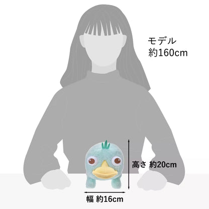 "Pre-Order" JDS - Perry Plush Toy, SHERBET