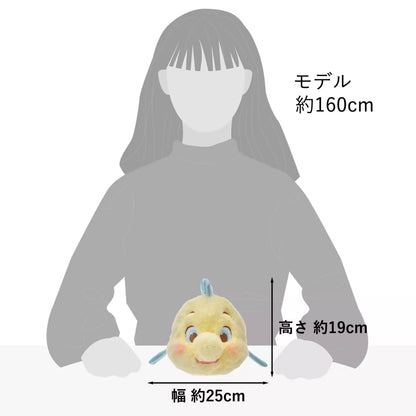 "Pre-Order" JDS - Flounder Plush Toy, SHERBET