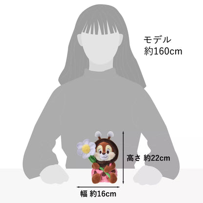 "Pre-Order" JDS/SHDS - Chip Plush Toy, Flower Garden 2025